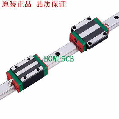 上银HGH25CA2R1490ZAC互换性直线导轨,HIWINHGH25方形滑块滑轨