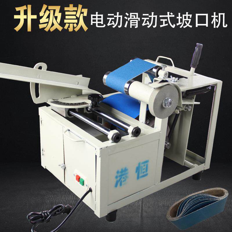 新款不锈钢管磨口机楼梯扶手护栏便捷式小型电动坡口机弧磨口