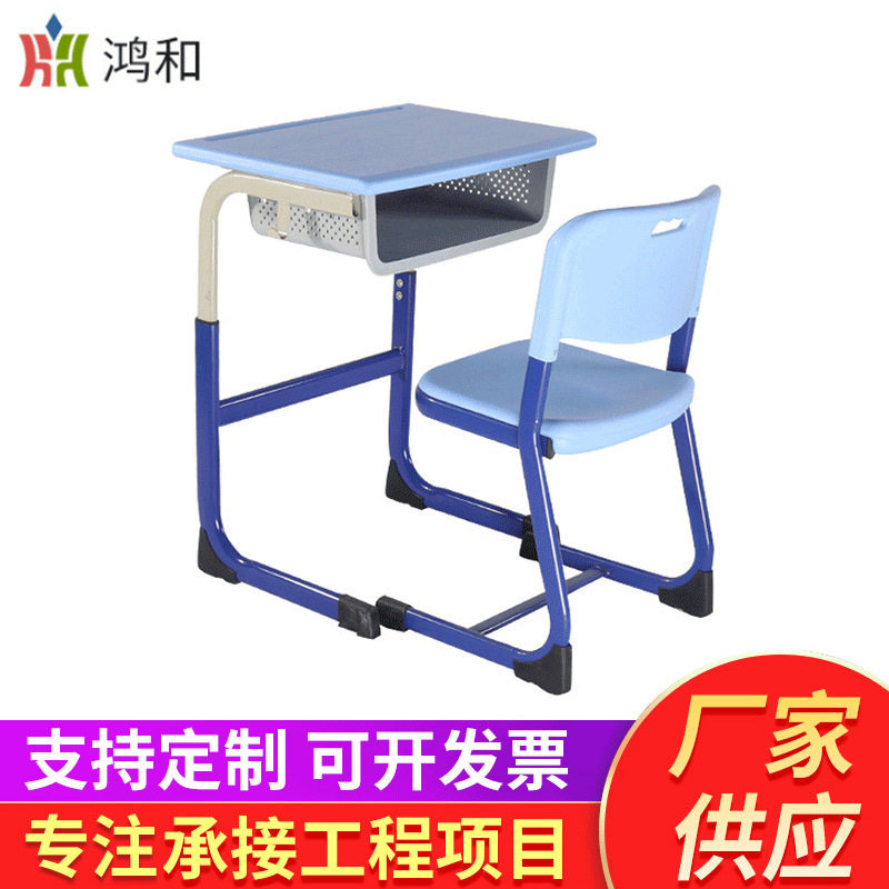 中小学生书桌补习班培训班辅导班 教室学习升降课桌椅学生课桌椅