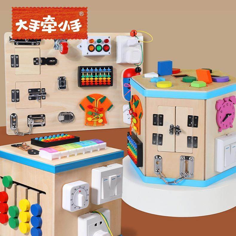 儿童蒙氏教具木制忙碌板2-5岁宝宝早教益智忙碌屋玩具,农机/农具/农膜,其它农用工具,淘宝优惠券,粉丝福利购,淘宝优惠卷