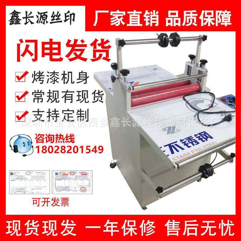 直销500型不锈钢覆膜机玻璃铝板铁板复膜机贴膜机现货,农机/农具/农膜,其它农用工具,淘宝优惠券,粉丝福利购,淘宝优惠卷