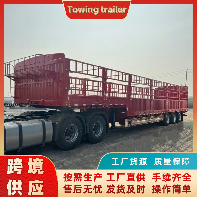 半挂车拉牛羊猪三层液压升降高栏蔬菜水果栏板运输半挂车骨架半挂