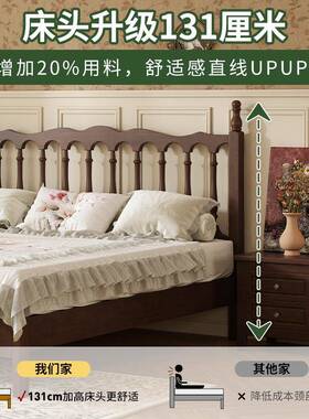 5YA1复古美式全实木温莎床1.5米1.8米双人大床法式复古轻奢主