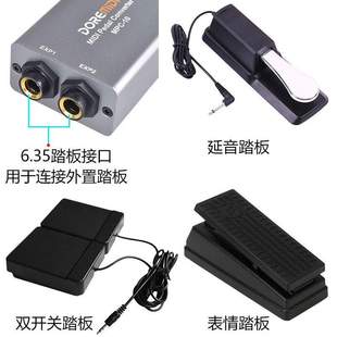 DOREMIDI踏板转换器表情延音踩镲踏板电子琴MIDI踏板转换器MPC-10