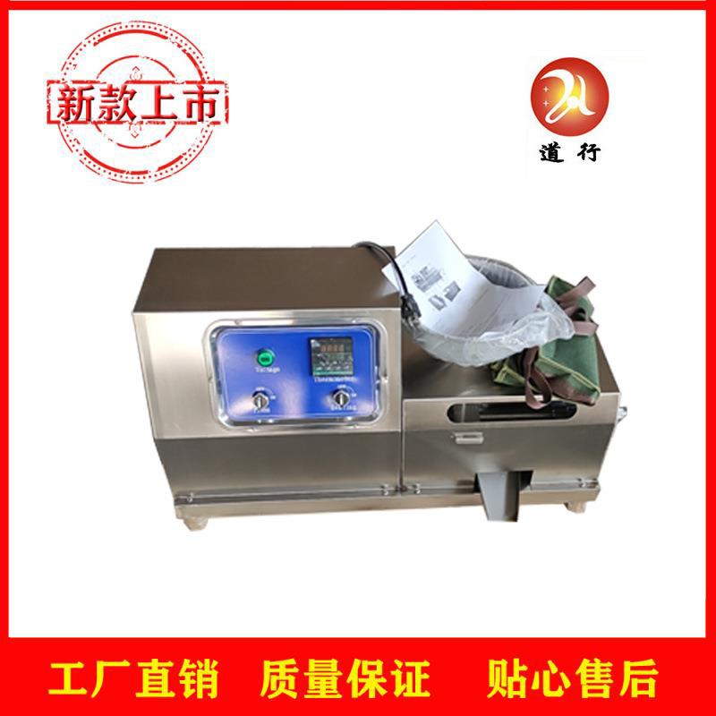 榨油机全自动免炒冷热榨家庭中小型榨油机不锈钢油坊榨油