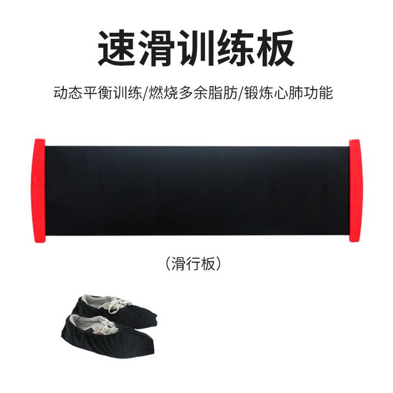 速滑训练滑行板腿部健身滑冰板训练器轮滑毯短道滑冰垫神器练习板