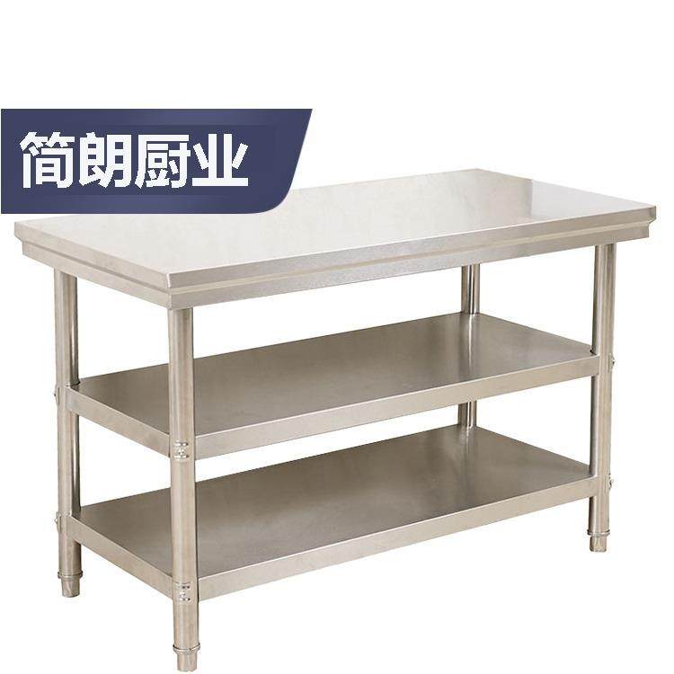 长宽高尺寸不锈钢厨房操作台饭店工作台置物切菜桌家用打荷台,农机/农具/农膜,其它农用工具,淘宝优惠券,粉丝福利购,淘宝优惠卷