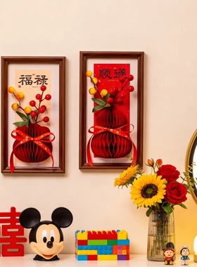 蜂窝福禄相框客厅玄关桌面摆件