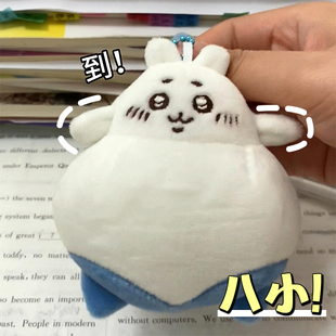 搞怪吉伊卡哇倒版八小萨奇乌公仔可爱背包挂饰错版送同学闺蜜礼物