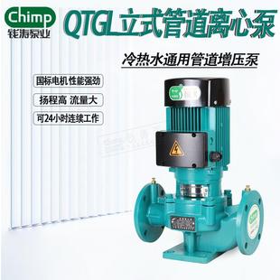 380V管道循环泵卧式 钱涛QTGL立式 高层供水管道离心增压泵工程喷淋