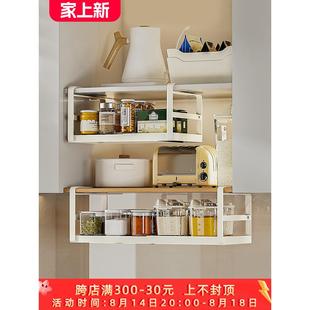 厨房橱柜吊柜下挂收悬挂置物架家用可伸缩整理架保鲜膜调料收纳筐