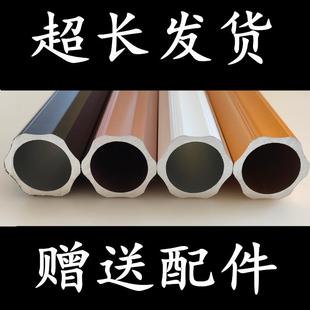 单杆双杆 支架 铝合金 窗帘架 加厚 轨道 罗马杆 纳米静音 窗帘杆