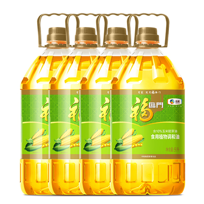 中粮福临门玉米清香调和油5L*4桶整箱植物食用调和油健康炒菜家庭