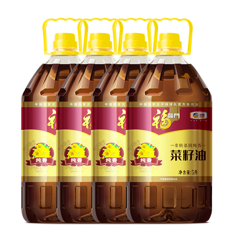 中粮出品福临门非转基因纯香菜籽油5L/桶*4一箱家用食用油菜籽油,粮油调味/速食/干货/烘焙,菜籽油,淘宝优惠券,粉丝福利购,淘宝优惠卷