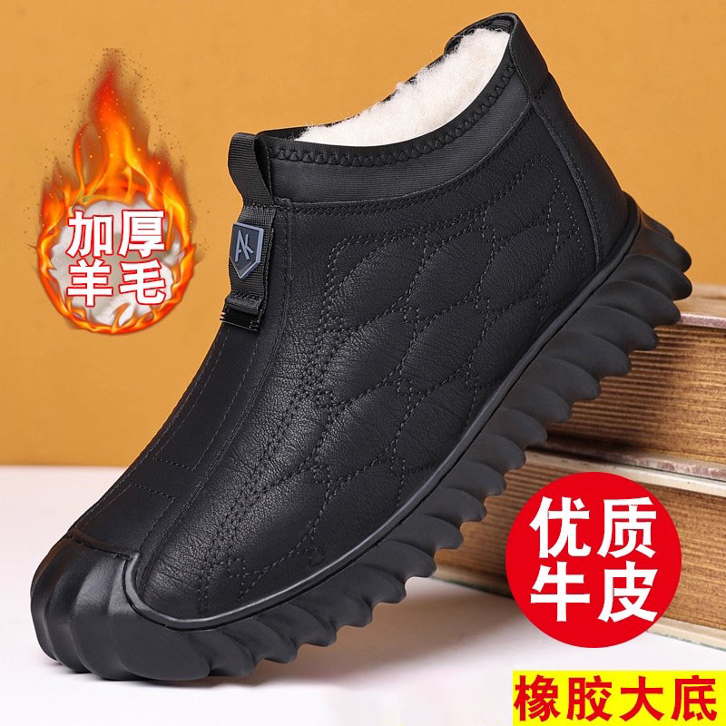 冬季一脚蹬加绒保暖高帮鞋