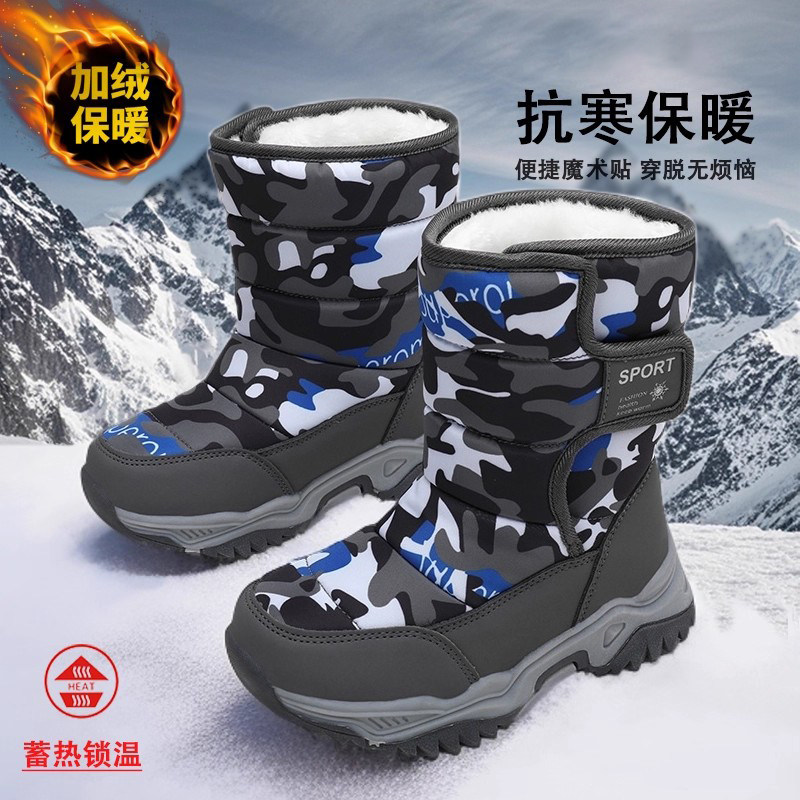 男童雪地靴东北哈尔滨户外防滑儿童大棉鞋加厚保暖小男孩高帮靴子,童鞋/婴儿鞋/亲子鞋,雪地靴,淘宝优惠券,粉丝福利购,淘宝优惠卷