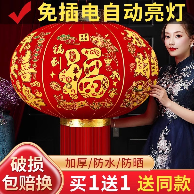 大红灯笼中秋国庆装饰2025新款乔迁门口户外阳台喜庆挂免插电线