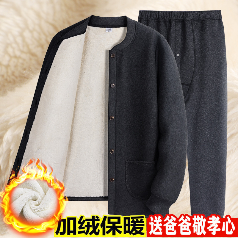 中老年人羊羔绒保暖内衣套装