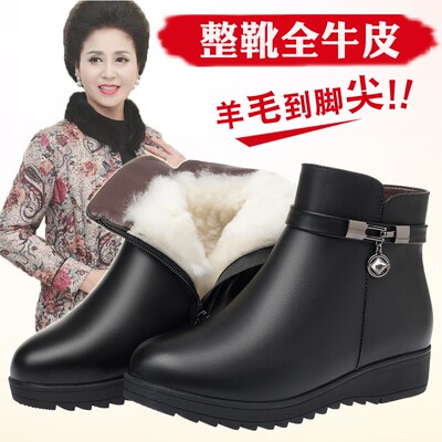 妈妈棉鞋冬季保暖真皮加绒防滑