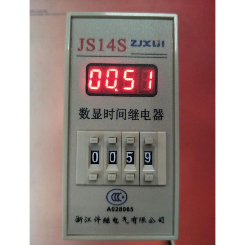 浙江许继JS14S 数显时间继电器 99.99S 99M59S 9999S 99H59M