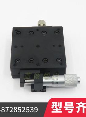 现货包邮手动滑台XCRS60千分尺位移台XYCRS60交叉滚子导轨平移台