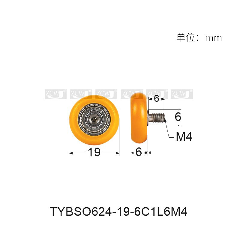 。4*19*6mm球面外凸轴承滑轮包塑包胶尼龙/pom 3D打印机雕刻机624