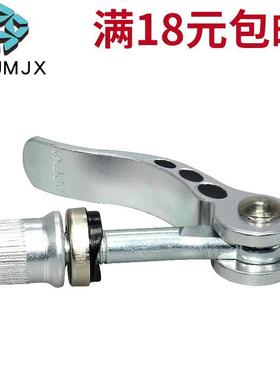 SWBM快压螺丝锁紧电动车滑板凸轮手柄拆卸螺杆L型把手压紧螺丝