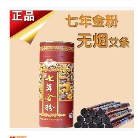 包邮医乐嘉七年陈艾金粉无烟艾条金品蕲艾蕲艾条艾灸盒精品蕲艾条,宠物/宠物食品及用品,宠物推车,淘宝优惠券,粉丝福利购,淘宝优惠卷