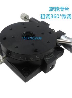 现货包邮旋转滑台RPG38 60 85 110-NR手动千分尺旋钮平移台位移台