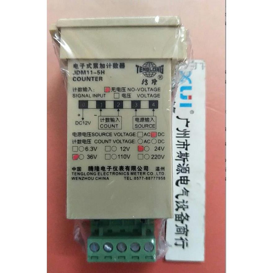 温州腾隆电子式累加计数器JDM11-5H有电压计数无电压计数JSS-5H