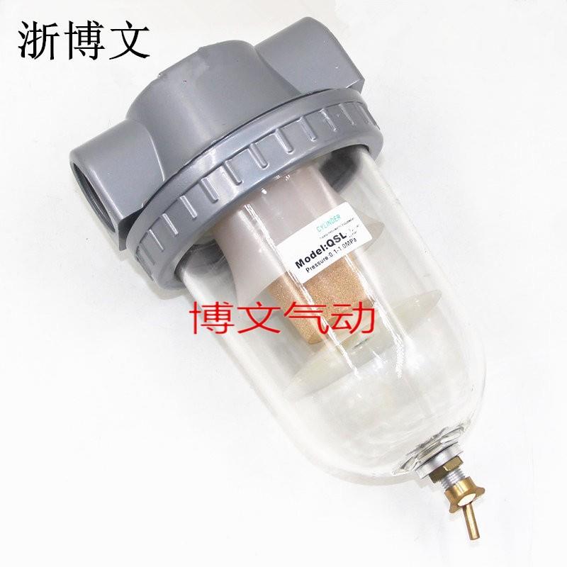 气源处理过滤器ASL-20 ASL-25 15 32 40 10 08 50油水分离器