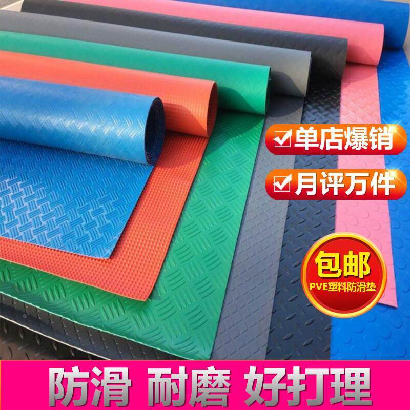 特价卷材家用塑料地毯铺pvc地板垫加厚耐磨防水防滑防火地胶环保