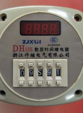 浙江许继DH11S 数显时间继电器 (JSS14A)时分秒0.01S-99H99M9999H