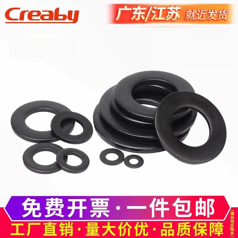 黑色304不锈钢平垫片加大加厚垫圈金属介子圆形M2M3M4M5M6M8-M30