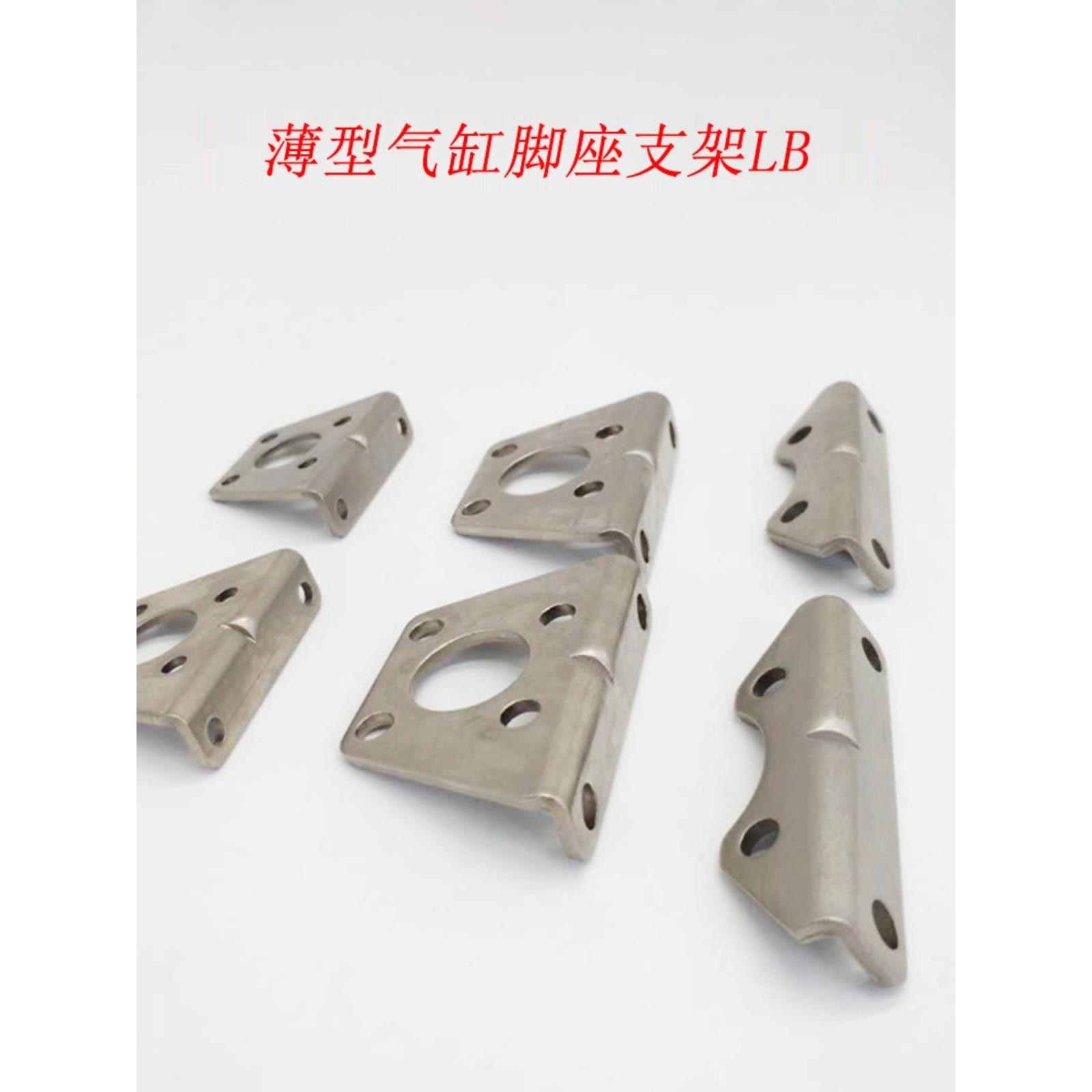 亚德客薄型气缸F-ACQ  12 16 20 25 32 40 50 63 80 100 LB支架