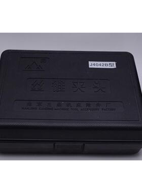 南京三鼎丝锥夹头J4042B-MS3MS4攻丝夹头M24-M42