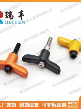 蝶形固定把手实心锌合金可调紧定手柄CLMSCH/CLDFCH/CLDMCH4/5/6