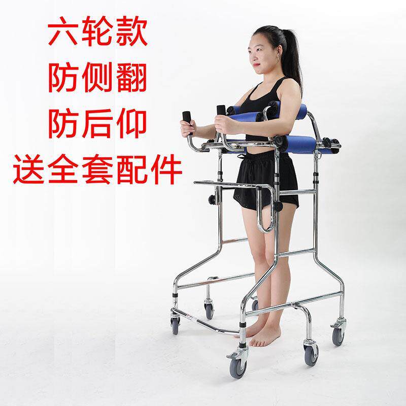 站立架 助行器 老人学步车成人下肢腿部中风偏瘫康复训练器材家用