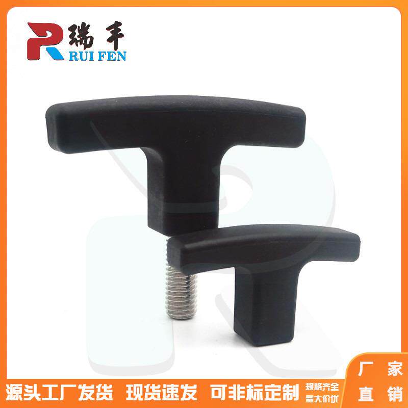 塑料T型手柄一字把手胶头可调把手螺丝M6-M12