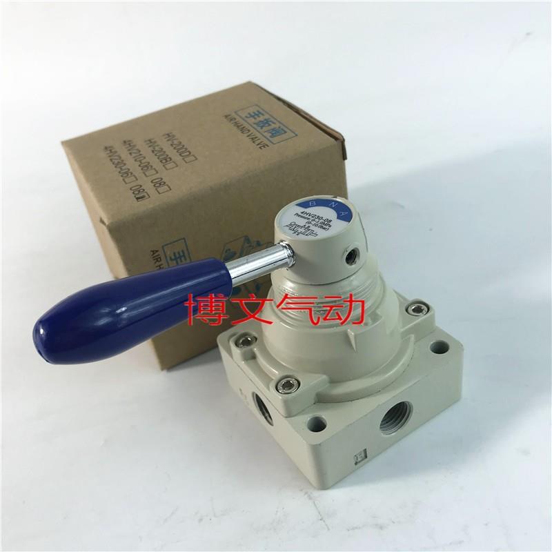 换向阀手拉阀手动转向阀VH200-02/VH201-02/VH202-02