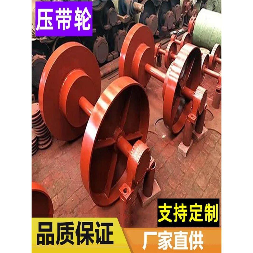 输送机压带轮大倾角输送带橡胶压带轮滚筒皮带压紧轮滚轮包胶压轮