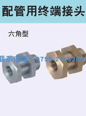 配管用终端接头 BTLH BTLHC BTLHS BTLR BTLRS1 2 3 4 5 N