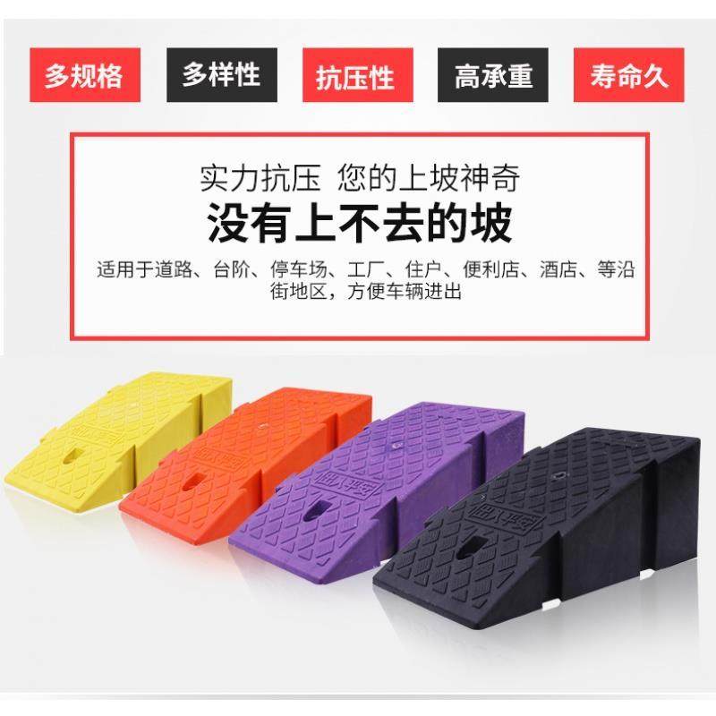 汽车爬坡台阶垫斜坡垫家用10CM高橡塑门槛垫马路牙子可移动便携式,玩具/童车/益智/积木/模型,其它玩具,淘宝优惠券,粉丝福利购,淘宝优惠卷