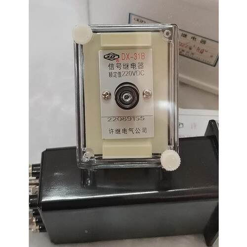 DX-31B信号继电器DX-31A电力保护继电器装置DX-32A -32B DXM-2A型