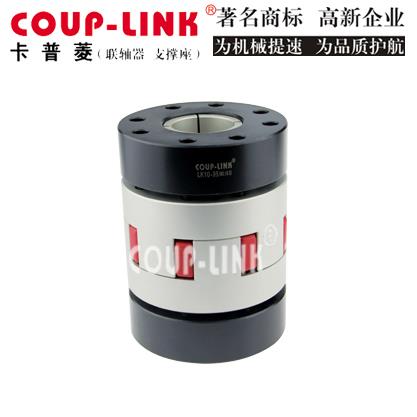 卡普菱COUP-LINK梅花弹性体胀套联轴器LK10大扭矩伺服步进电机用