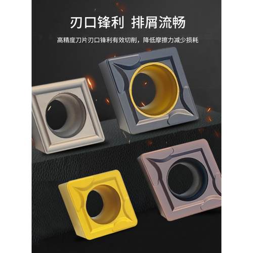 数控车刀片菱型刀粒CCMT060204 CCGT09T302铝用内镗孔车刀粒外圆
