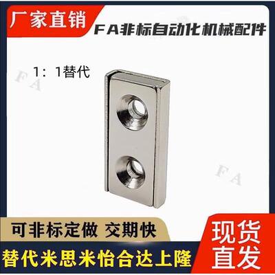 带座磁铁HXCC/HXCR/HXCCH/HXCS-8/10/12/15/20/25平头螺栓止动座