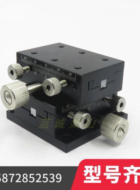 现货燕尾槽双轴滑台XYDTSC60行程±20薄款位移台E-EIL36-60平移台
