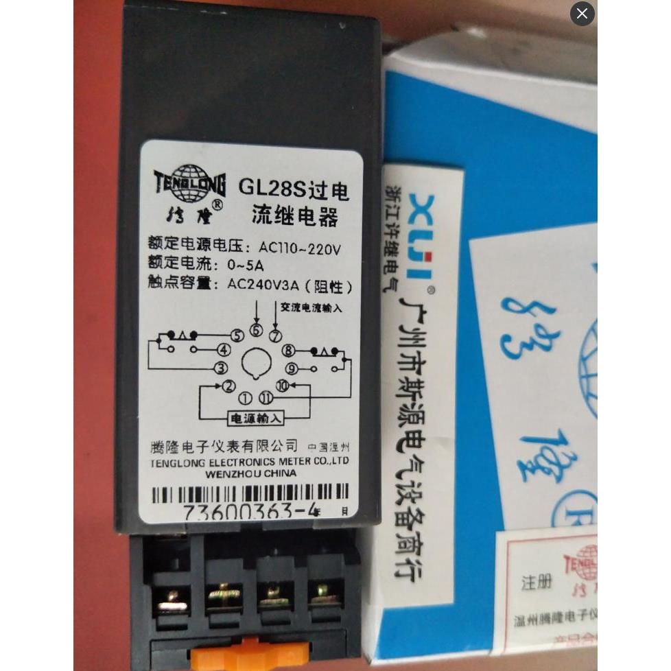 腾隆GL28S数显电子式交流 欠(过)电流继电器 0-5A 5A200A300A400A