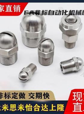 米思米型空气喷嘴 圆头NZAK-1 NZAK-2 经济型NZAL-11/22/33替代